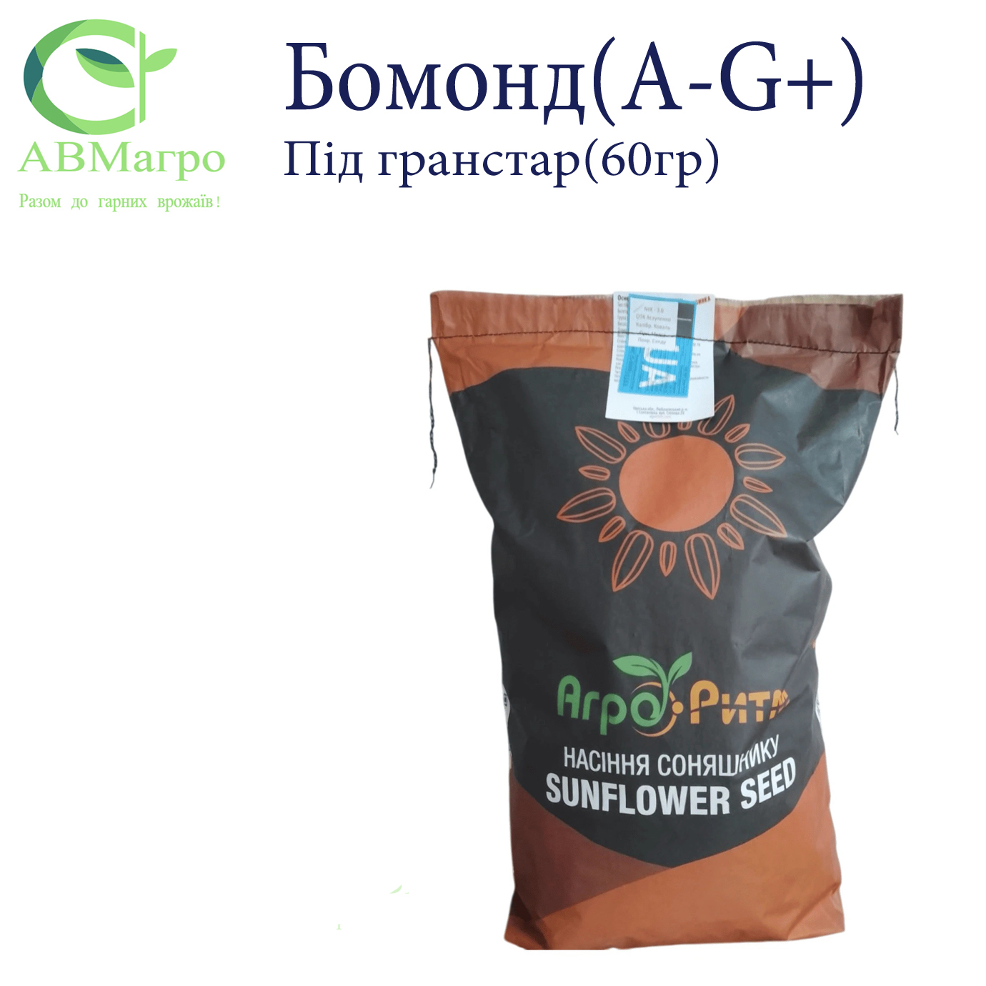 Бомонд